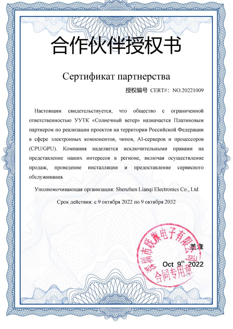 Оборудование и комплектующие для беспилотных систем Оборудование и комплектующие для беспилотных систем