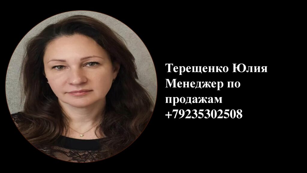 Оборудование и комплектующие для беспилотных систем Оборудование и комплектующие для беспилотных систем