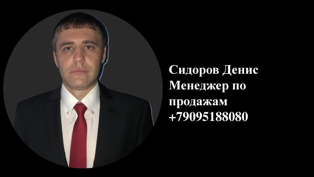 Оборудование и комплектующие для беспилотных систем Оборудование и комплектующие для беспилотных систем