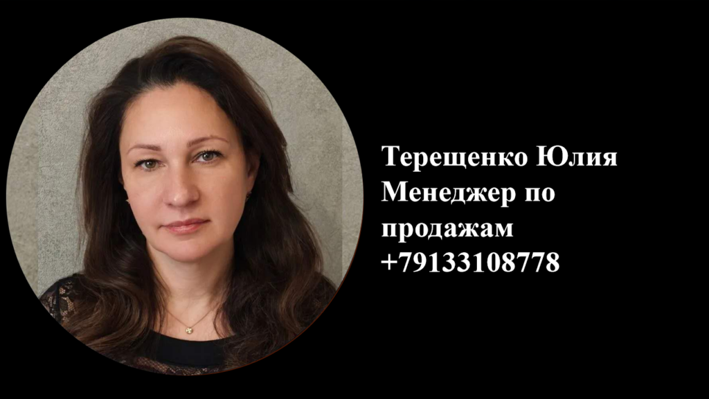 Оборудование и комплектующие для беспилотных систем Оборудование и комплектующие для беспилотных систем